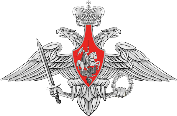 Эмблема Минобороны