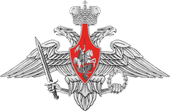 Эмблема МО РФ